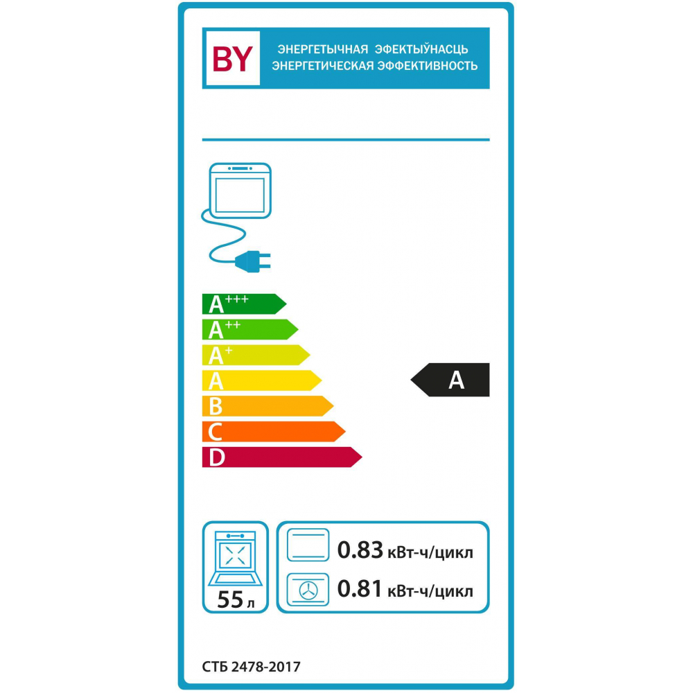 ДА 622-01 Духовой шкаф GEFEST купить в Минске